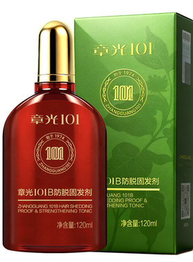 章光101防脱固发剂头皮精华液生姜长发增固发侧柏叶正品官方旗舰