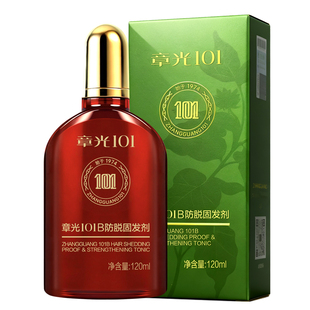 章光101防脱固发剂头皮精华液生姜长发增密发侧柏叶正品官方旗舰