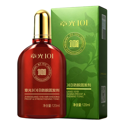 章光101防脱固发剂头皮精华液生姜长发增密发侧柏叶正品官方旗舰