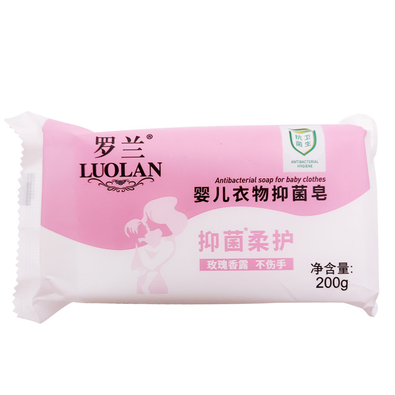 罗兰洗衣香皂婴儿衣物抑菌皂内衣