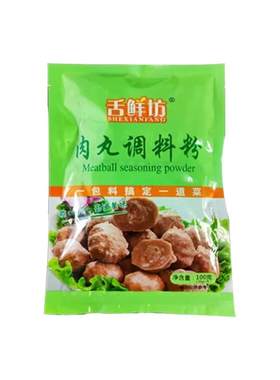 正宗肉丸调料粉一料多用口感嫩滑