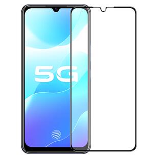 连环马适用vivos7e钢化膜s7e手机全屏覆盖适用vivo全包无白边vivis高清防摔vovos蓝光护眼玻璃viovs保护防爆