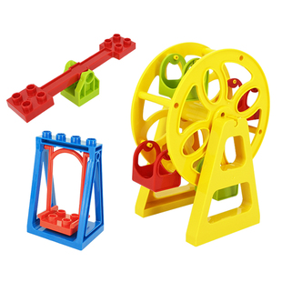 儿童大颗粒积木拼装基础块玩具散装配件幼儿园异形件砖块教具零件