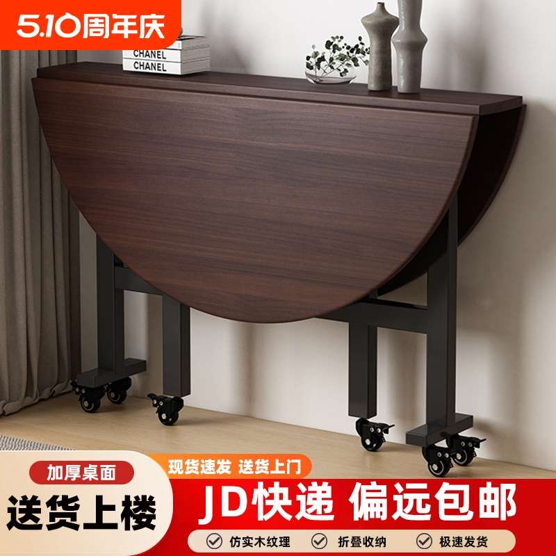 折叠桌可移动简易圆形餐桌创意饭桌家用吃饭桌子小户型折叠大圆桌