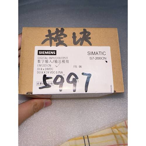 询价下单西门子EM223 CN模块 6ES7 223-1BH22-0