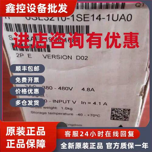 议价6SL3210-1SE14-1UA0 西门子S120变频器 1.5KW 6SL3210-1SE14-
