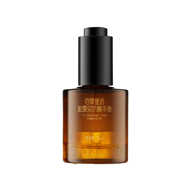 云南直邮佰草童话松露双抗精华油
