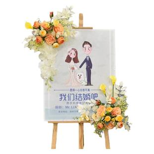 婚庆婚礼迎宾牌装饰花艺假花仿真绢花新店开业活动布置水牌指示牌