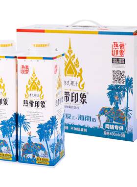 热带印象泰式整箱批鲜榨椰汁特价