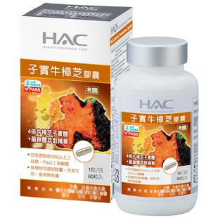 永信中国台湾牛樟芝胶囊免疫重症术后肝脏解酒成人营养保健非灵芝