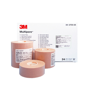 3M进口弹性医用胶布胃管鼻饲管固定贴鼻贴2733透气棉柔加压宽胶带