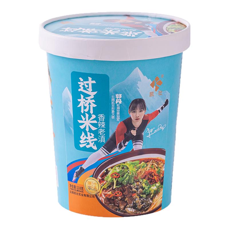凯壮郭丹代言云南过桥米线正宗