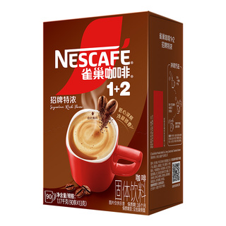 【樊振东同款】雀巢咖啡1+2特浓三合一速溶咖啡90条装拿铁咖啡粉