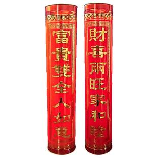 缘益坊新款9天红壳喜庆酥油斗烛对联大红蜡步步高升供佛家庭