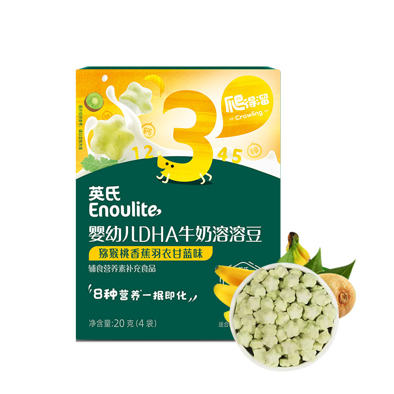英氏婴幼儿益生菌水果溶溶豆