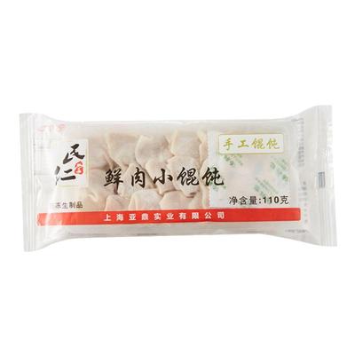 民仁堂鲜肉手工小馄饨（含料包）