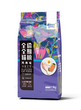 汉优冻干猫粮拼幼营养通用