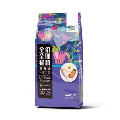汉优冻干猫粮拼幼营养通用