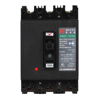 DZ20Y3P100A63A断路器空气开关