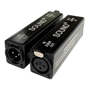 音频隔离器 底噪电流声消除器共地抗干扰滤波器降噪卡农公转母