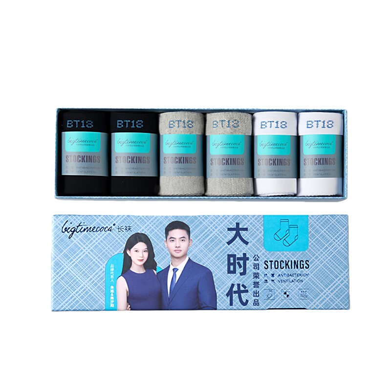 大时代防臭袜子官方旗舰店正品