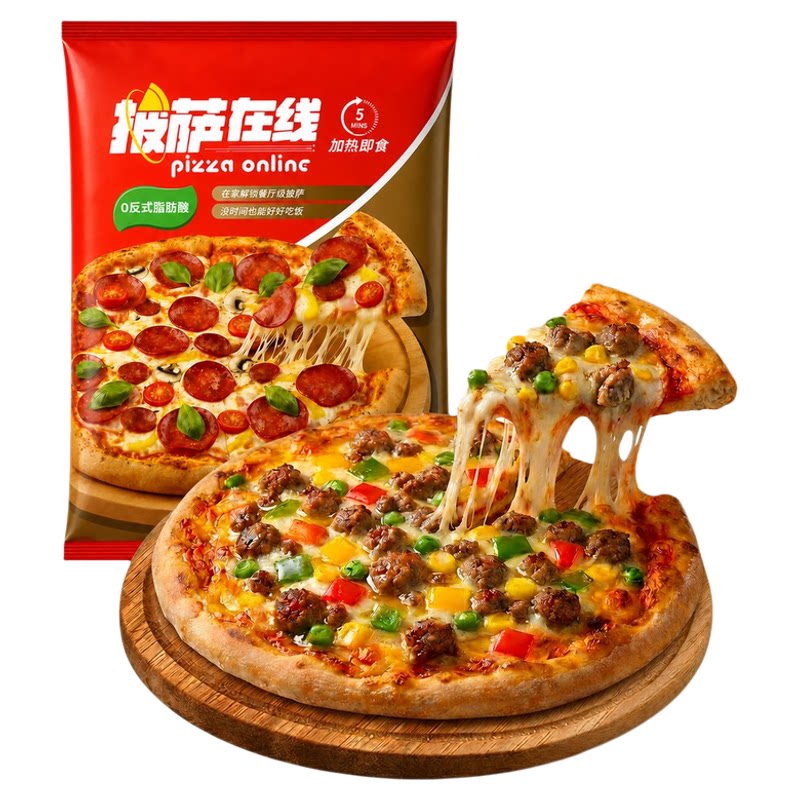 星级披萨,双倍芝士,0反式脂肪