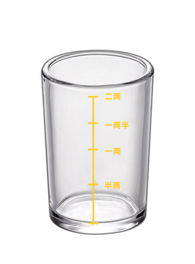 10只装钢化玻璃二两刻度白酒杯子
