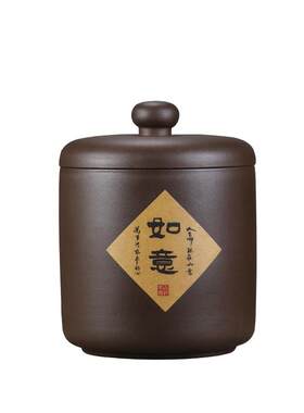 宜兴紫砂茶叶罐七饼大号码普洱密封罐存储茶缸家用粗陶瓷茶叶桶