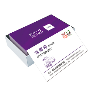 印名片制作免费设计打印卡片定制公司商务二维码双面pvc名片印刷