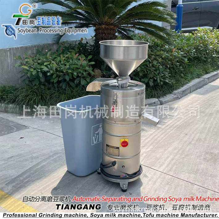 田岗厂家 供应TGM-130不锈钢浆渣分离磨浆机 小型豆浆机商用,清洗/食品/商业设备,磨浆机,淘宝优惠券,粉丝福利购,淘宝优惠卷