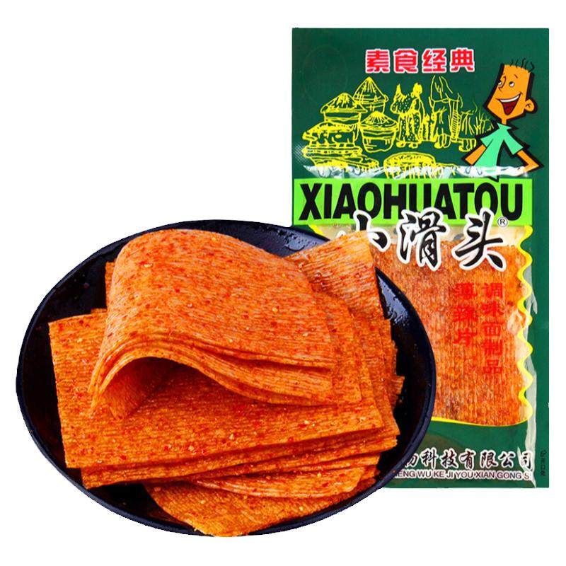 ���ڲ�����С��ͷ����10�� 90��ʱ���������Ƭ����ζ���С��ʳ����С��ʳƷ