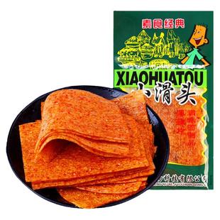 小滑头辣条30袋90儿时怀旧面筋辣片麻辣味年货小零食休闲小吃食品