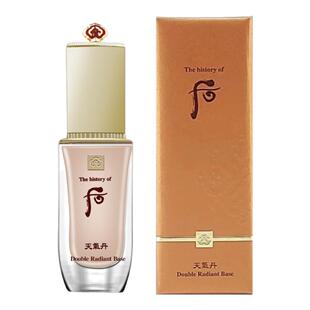 韩国whoo后天气丹金色/粉色隔离霜40ml 女修饰肌肤