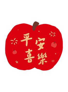 2026马年福字贴门贴纸客厅窗花