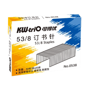 【10盒包邮】可得优53/8门型钉U型钉T型钉53/10三用型枪钉重型手动打钉枪三用枪钉木工油画木框码钉枪钉