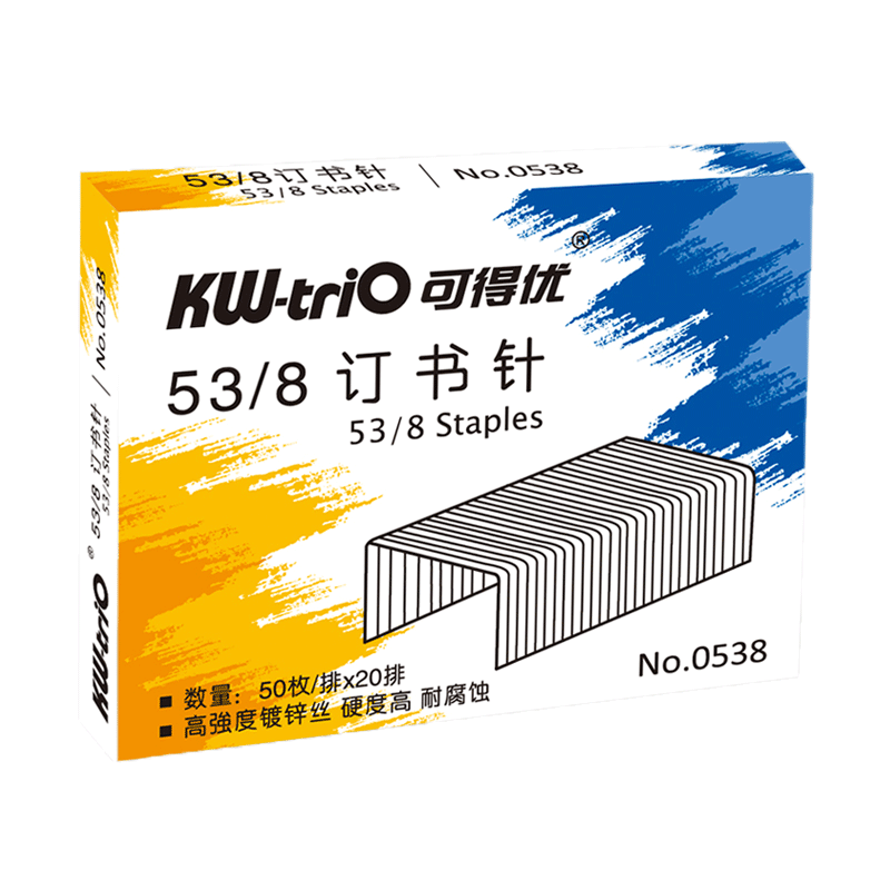 包邮门型三用木工码钉枪