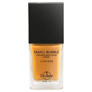 DR. DASR达斯博士小气泡注氧面膜清洁毛孔抗氧化抛光保湿护肤