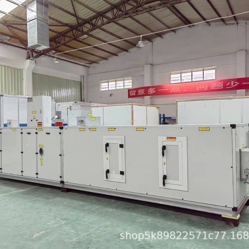 组合式空调机组净化空调机组品质保障制冷设备车间厂房空调冷风机