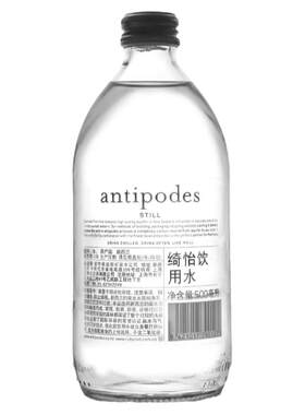 antipodes500ml含气天然矿泉水