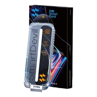 闪魔适用iPhone17pro磨砂钢化膜苹果16ProMax磨砂膜15无尘仓14Pro Max防窥膜新款13手机膜电竞16Plus全屏ip