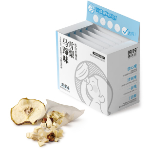 吨吨哈水王5日装雪梨马蹄夏日饮品女生推荐暖润配方热泡冷泡茶包