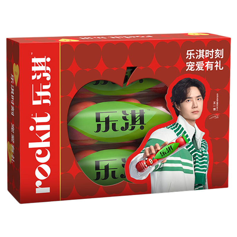 王一博同款新西兰小苹果礼盒