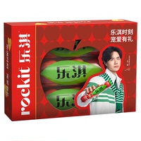 【王一博同款】新西兰小苹果礼盒