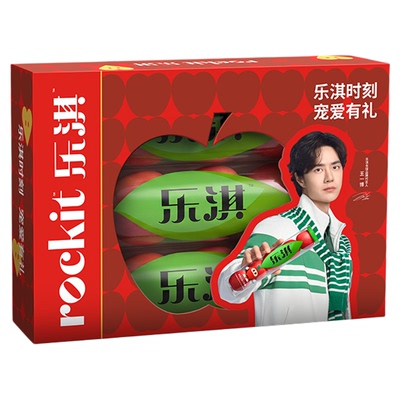 【王一博同款】新西兰小苹果礼盒