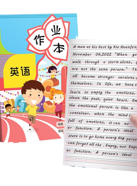 三木英语本16k加厚小学生三年级