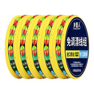 升级双色七星漂线组正品单钩双钩已绑好免调漂传统钓鱼线鱼钩套装