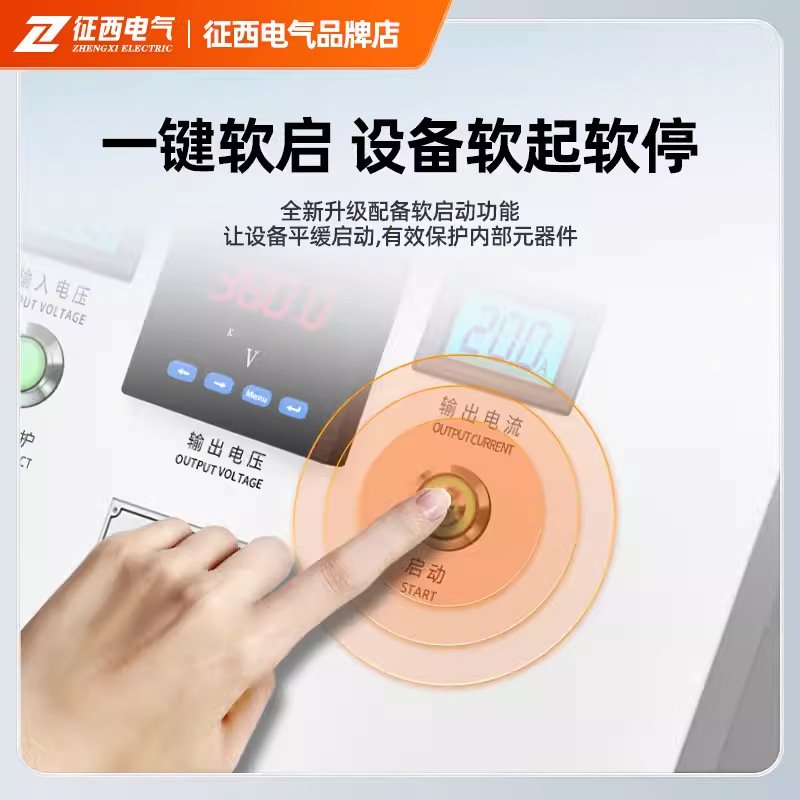 单相220v转三相380v升压变压器二相电变三相电逆变电源转换器定制