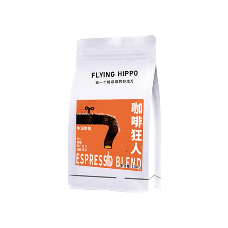 FLYINGHIPPO咖啡狂人意式拼配咖啡豆拿铁美式现磨浓缩咖啡粉500g