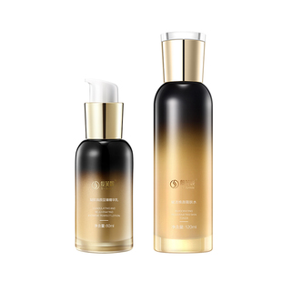 虞芙妮精华乳补水保湿提拉紧致护肤品提亮肤色官方正品