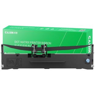 才进适用爱普生630K色带LQ-615KII 635K 610K 730K针式打印机色带架lq630kll 735k 80kf  S015290色带芯Epson